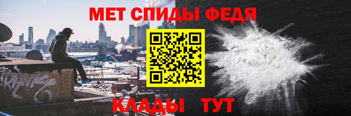 Amphetamine Premium Кубинка