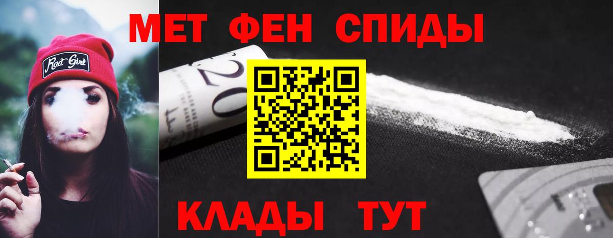 Кубинка  АМФЕТАМИН Розовый  АМФ  Вход с VPN 