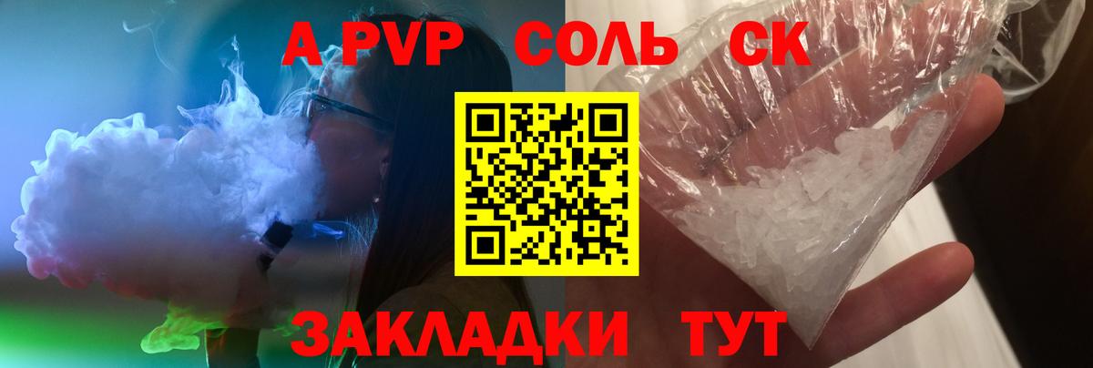 Alfa_PVP СК КРИС Кубинка