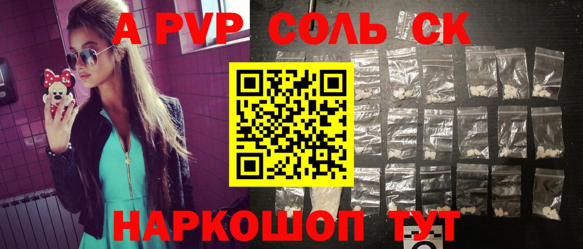Alfa_PVP мука  Вход с VPN  где найти наркотики  Кубинка  Alfa_PVP VHQ 