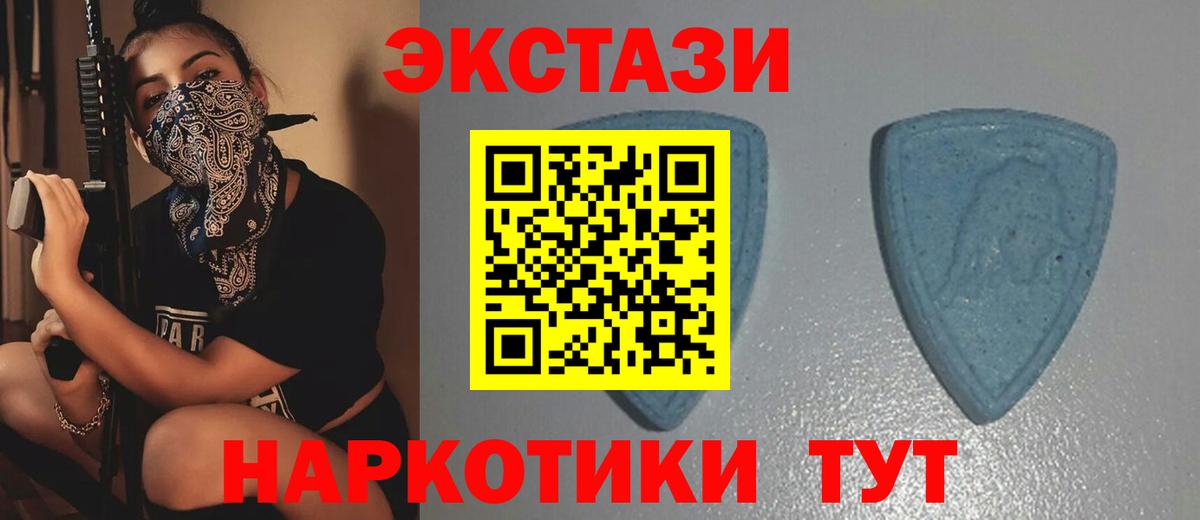 ЭКСТАЗИ Philipp Plein  ЭКСТАЗИ диски  Вход с VPN  ЭКСТАЗИ  Кубинка 