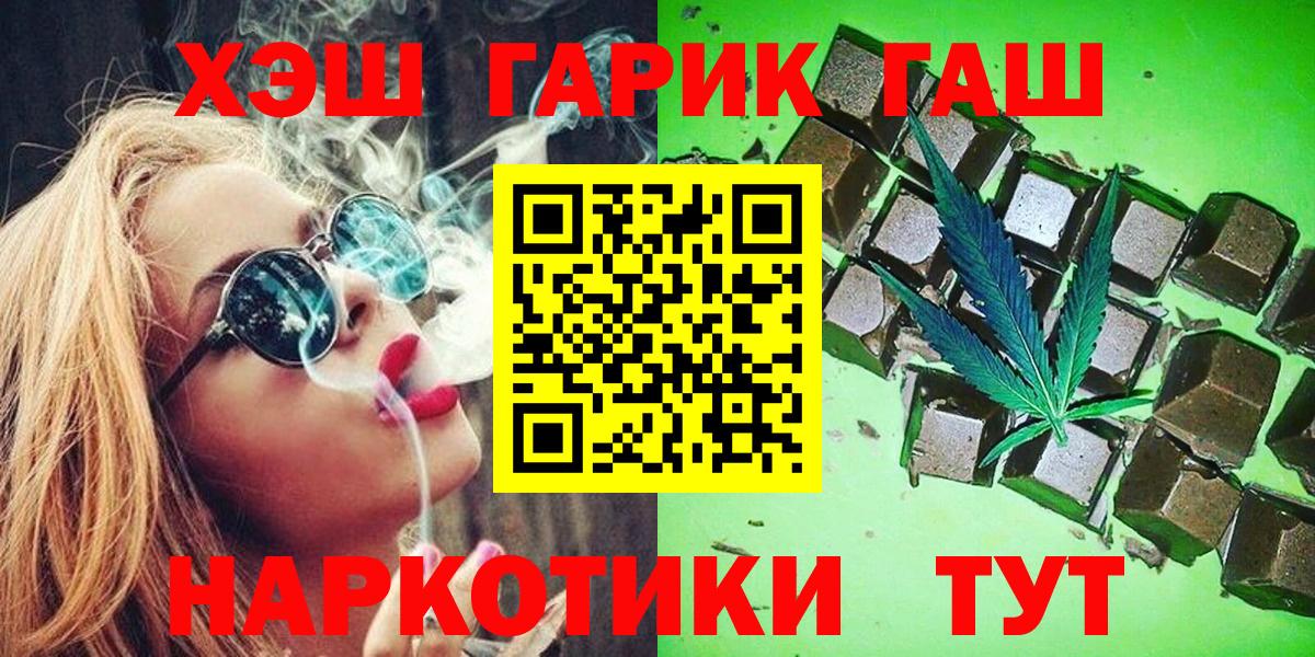 Кубинка  Гашиш hashish  Гашиш AMNESIA HAZE  Вход с VPN 