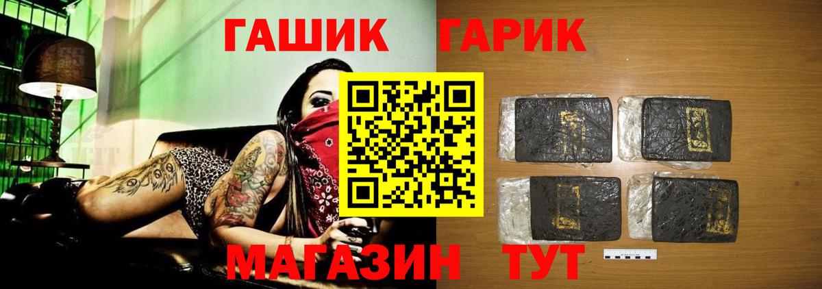 ГАШИШ Cannabis Кубинка