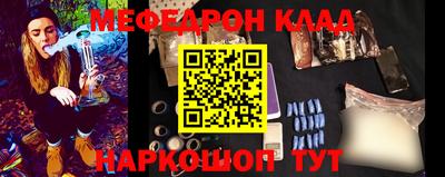 кокаин Ачхой-Мартан