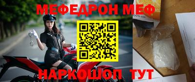 меф Баксан