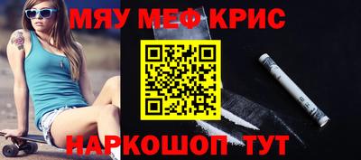 меф Баксан