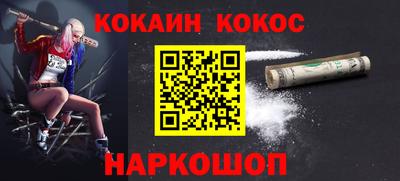 кокаин Ачхой-Мартан