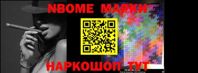 меф Баксан