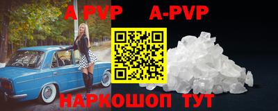 скорость Аша