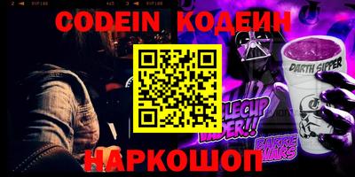 кокаин Ачхой-Мартан