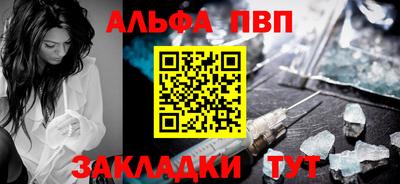 кокаин Ачхой-Мартан