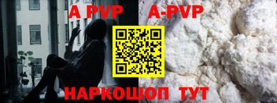 скорость Аша