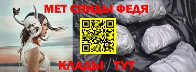 меф Баксан