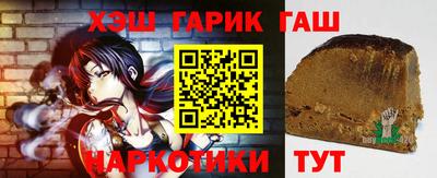 кокаин Ачхой-Мартан