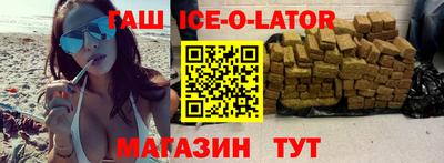 скорость Аша