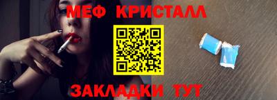 меф Баксан