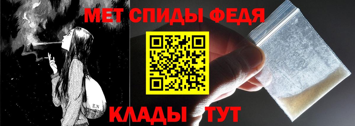 МЕТАМФЕТАМИН кристалл  Вход с VPN  Кубинка 