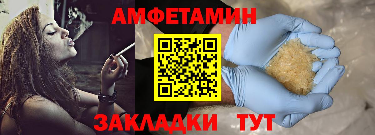 Метамфетамин Methamphetamine Кубинка
