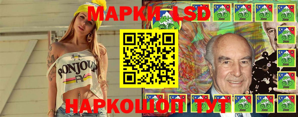 Марки N-bome 1,8мг Кубинка