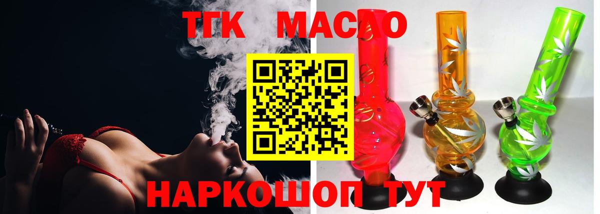 Кубинка  ТГК Wax  Вход с VPN 
