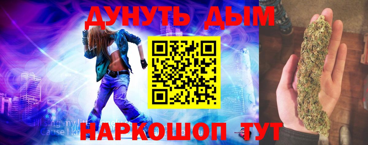 Каннабис Ganja  Бошки Шишки план  Кубинка  Шишки марихуана план  Каннабис гибрид  Вход с VPN 