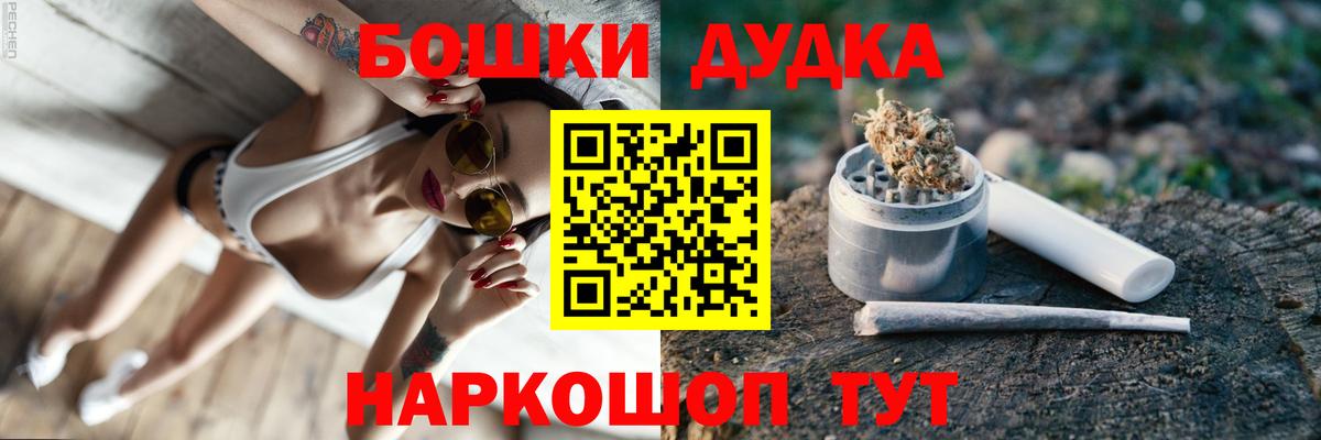 Каннабис Ganja Кубинка